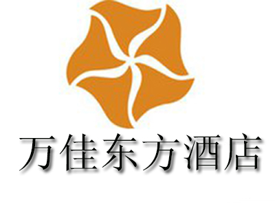 万佳东方酒店品牌LOGO