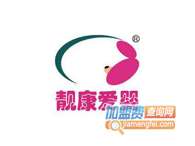 靓康爱婴儿童摄影品牌LOGO