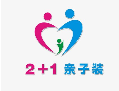 2+1亲子装加盟