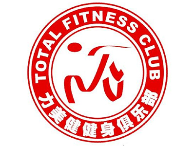 力美健健身俱乐部品牌LOGO