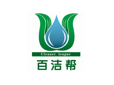 百洁帮品牌LOGO