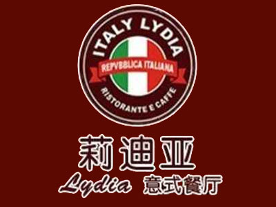 莉迪亚意式餐厅品牌LOGO