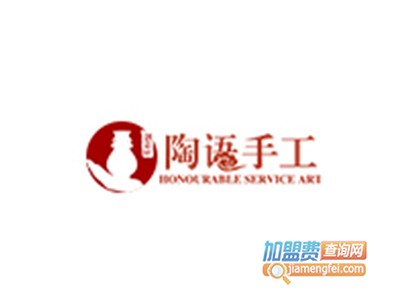 陶语手工品牌LOGO