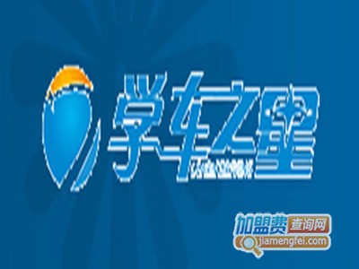 学车之星驾吧品牌LOGO