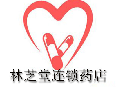 林芝堂连锁药店品牌LOGO