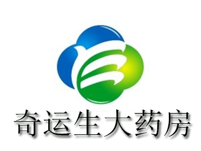 奇运生大药房品牌LOGO