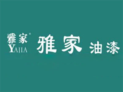 雅家油漆品牌LOGO