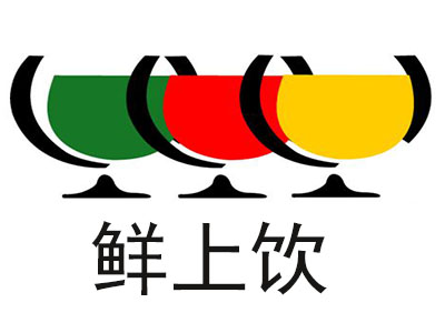 鲜上饮加盟费