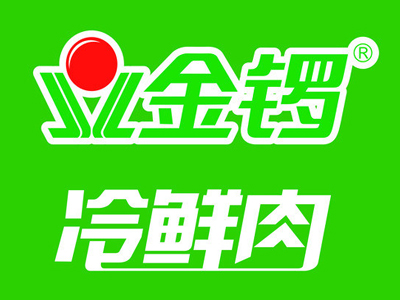 金锣冷鲜肉品牌LOGO