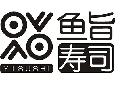 鱼旨寿司加盟费