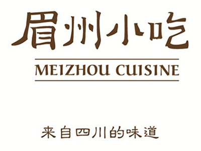 眉州小吃加盟费