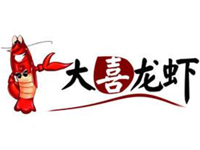 大喜龙虾品牌LOGO