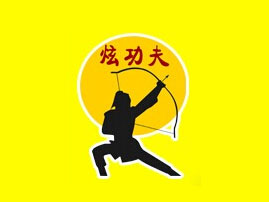 炫功夫小吃车品牌LOGO