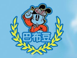 巴布豆早教包品牌LOGO