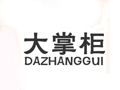 大掌柜甘梅薯条品牌LOGO