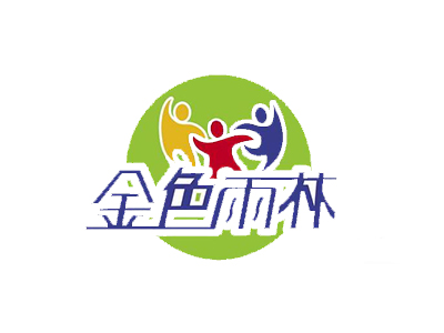 金色雨林品牌LOGO