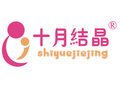 十月结晶加盟费