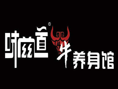 味滋道斗牛养身馆加盟费