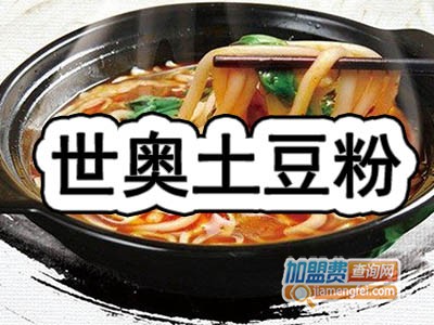 世奥土豆粉品牌LOGO