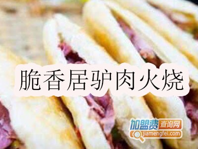 脆香居驴肉火烧品牌LOGO