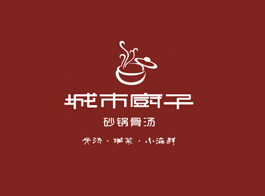 城市厨子品牌LOGO