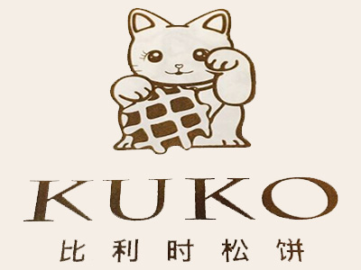 kuko比利时松饼品牌LOGO