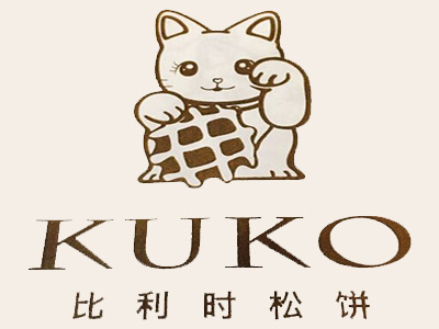 kuko比利时松饼加盟费