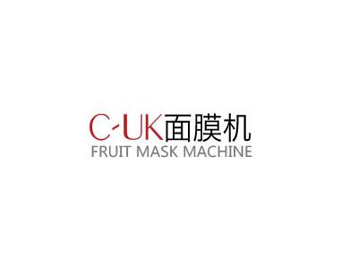 cuk面膜机加盟费