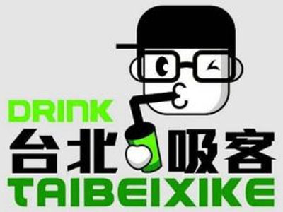 台北吸客奶茶加盟费