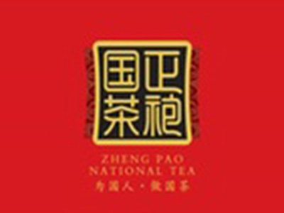 正袍国茶品牌LOGO