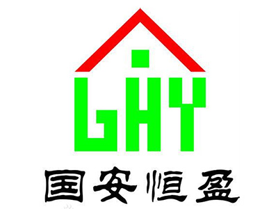 国安恒盈品牌LOGO