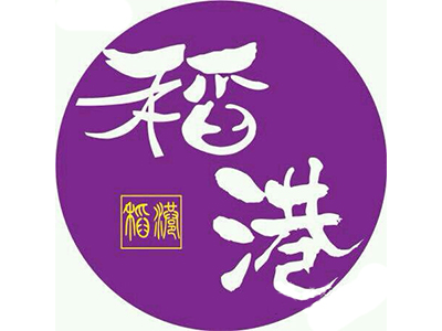 稻港茶餐厅品牌LOGO