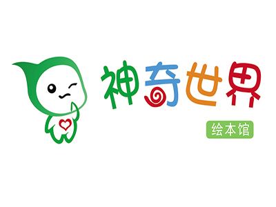 神奇世界绘本馆品牌LOGO