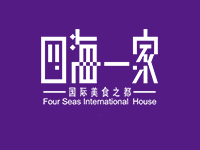 四海一家自助餐品牌LOGO