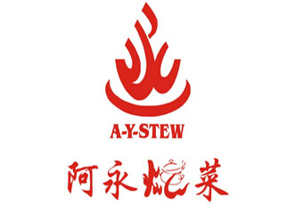 阿永炖菜品牌LOGO