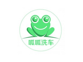 呱呱洗车品牌LOGO