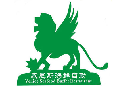 威尼斯海鲜自助餐厅品牌LOGO