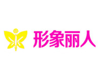 形象丽人内衣品牌LOGO