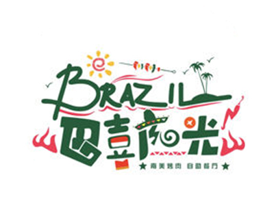 巴喜阳光自助餐品牌LOGO