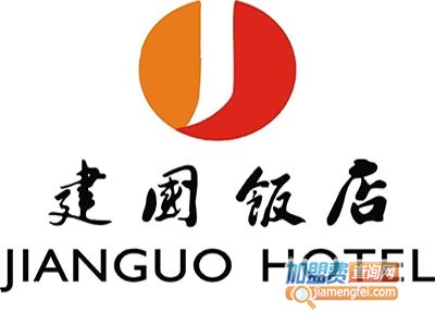 建国酒店品牌LOGO