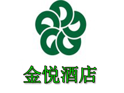 金悦酒店品牌LOGO