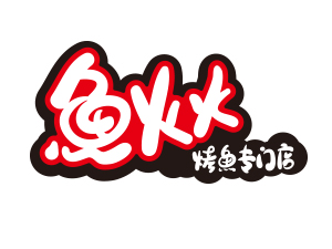 鱼火火加盟费