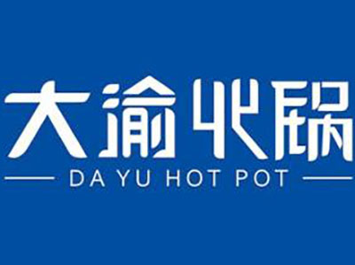 大渝火锅品牌LOGO