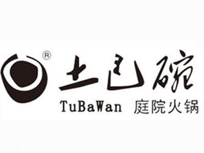 土巴碗鲜毛肚宅院火锅加盟费