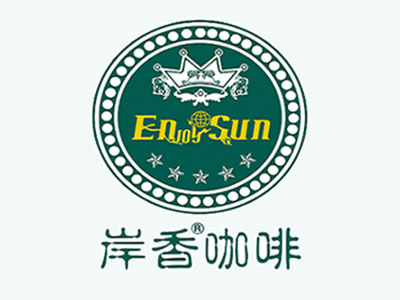 岸香咖啡加盟费