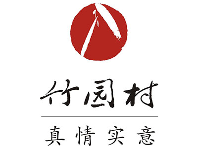 竹园村火锅加盟费