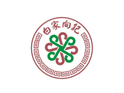 白家向记肥肠粉品牌LOGO