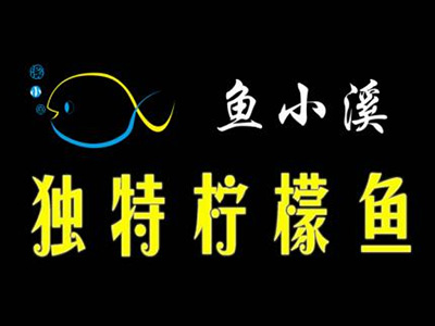 鱼小溪柠檬鱼加盟费