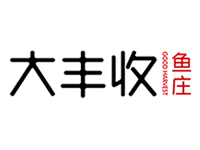 大丰收鱼庄加盟费