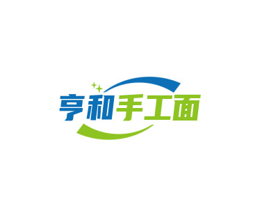 亨和手工面品牌LOGO